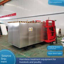 Harmless Treatment of Dead Cattle Bodies in Xinjiang Cattle Farms, Environmental Protection Harmless Treatment Equipment, Dead Cattle Treatment Equipment thumbnail-2