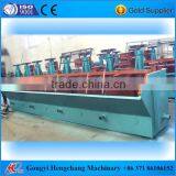 Hengchang Mining Ore Air Flotation Machine thumbnail-5
