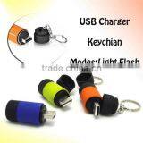 (1500428) Wholesale Rechargeable USB Charging Mini Portable Flashlight thumbnail-3