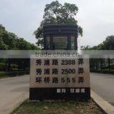 Shanghai Ilife Industrial Co., Ltd. company overview - view 1 thumbnail