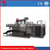 pet films flat cylindrical automatic silk screen printing machine