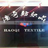 Shaoxing Hao Qi Textile Co., Ltd. company overview - view 1 thumbnail
