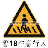 Highly Reflective Aluminum Road triangle Pedestrian crossing sign
