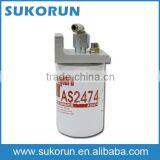 Air Oil Separator AS2474 4931691 thumbnail-2