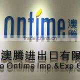 Ningbo Ontime Imp. & Exp. Co., Ltd. company overview - view 2 thumbnail