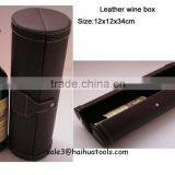 Wine Box Gift Set/ Wine Gift Set/Leather Wine Box Round Single Design