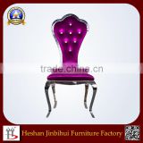 Famous designed stainless steel frame rocking chair