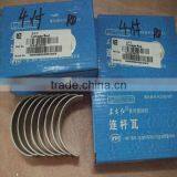 Loader 816 Bearing, Connection Rod thumbnail-4