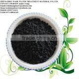 Specification of Coconut Shell Activated Carbon for Sale in China thumbnail-2
