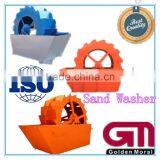 New Sand Washer/sand Washing Machine by China Supplier thumbnail-1