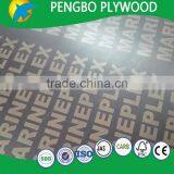 18mm Marine Plywood for Concrete Formwork thumbnail-1