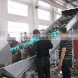 PET Waste Used Plastic Recycling Machine thumbnail-5