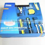 Stock 37pcs Tool Set thumbnail-1