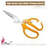 7.5" Japanese SK5 Blades Bonsai Scissors thumbnail-1
