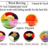 Wool Roving thumbnail-1