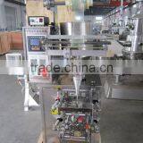 Liquid and Sauce Packing Machine,ake Mixer Machine thumbnail-4
