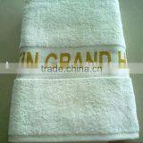 Bath Towel thumbnail-1