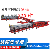 Automated Telescopic Movable Hydraulic Belt Conveyor For Truck Loading Unloading thumbnail-2