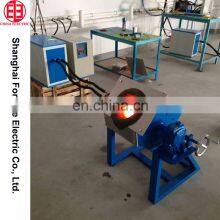Small Capacity Electric Induction Melting Furnace thumbnail-5