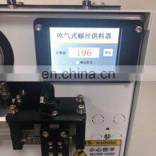 Good Feedback Top Quality Product in Stock Servo Motor Hand-held Screw Feeder Price Locking Screw Machine Automatic Engine thumbnail-5