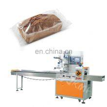 Automatic Food Flow Packing Machine Small Cake Pizza Cookies Horizontal Packaging Machine