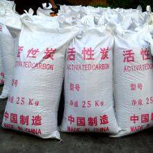 4mm Coal Based Wood Based Column Active Charcoal Pellet Activated Carbon Price Per kg thumbnail-5