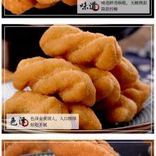 Sugar-free Dough Twist Chinese Traditional Food thumbnail-3