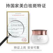 YRM Freckle Cream thumbnail-2