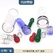 Shandong PET Preform Customization and Processing Manufacturers thumbnail-1