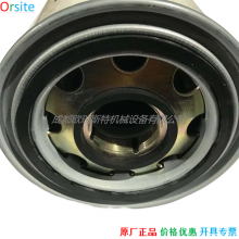 1625481101 Oil Separator for Atlas Copco Spare Parts thumbnail-1