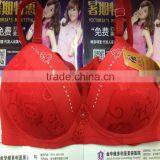 0.96USD ESCROW PAYMENT Factory Wholesale Sexy Fancy Bra/Underwear/latest Sexy Fancy Bra, CAN 600PCS MIXING ITEMS ( Gdwx378) thumbnail-3