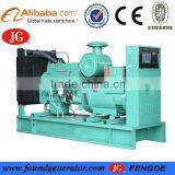 China Manufacturer700kva Generator Set,700kva Generator