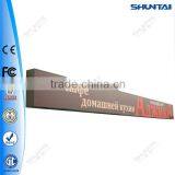 Acrylic Panel Shop Sign Name Billboard