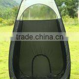 Changing Tent
