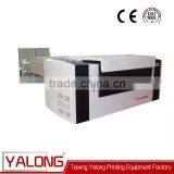China Professional Supplier Ctp Machine thumbnail-4