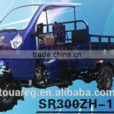 High quality SR300ZH 1C tricycle with competitive price