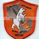 Hot Sale Custom Embroidery Sport Patch thumbnail-1