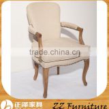 French Style Wooden Home Office Chair with Arm