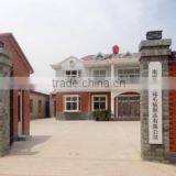 Nangong City Rui Yuan Felt Product Co., Ltd. company overview - view 3 thumbnail