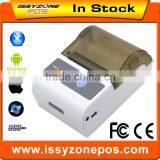 IMP004 Mini Thermal Portable Printer With Android IOS WIFI Cheapest Price thumbnail-1