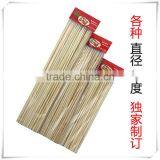 Bamboo Sticks High Quality Bamboo Stick for Plant thumbnail-6