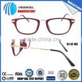 2015 Vogue Retro Model Spectacles