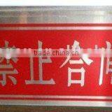 Prohibition Caution Warning Sign thumbnail-1