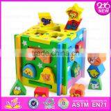 2016 Wholesale Toddlers Funny Wooden Toy Shape Sorter W12D016 thumbnail-1