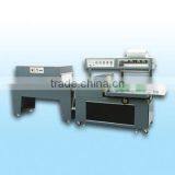 Automatic Heat Shrink Packing Machine thumbnail-2