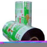 Sell Powder Pouch thumbnail-1