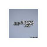 Nameplate thumbnail-1