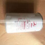 Replacement Oil Filter Element Excavator Filter Element B222100000551 thumbnail-5