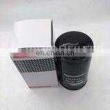 Fuel Filter for Heavy Duty Truck 84167233 thumbnail-5