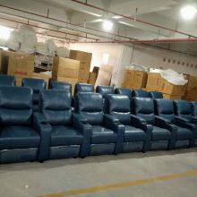 Material Electric Leather Sofa Theater Recliner Sofa thumbnail-2